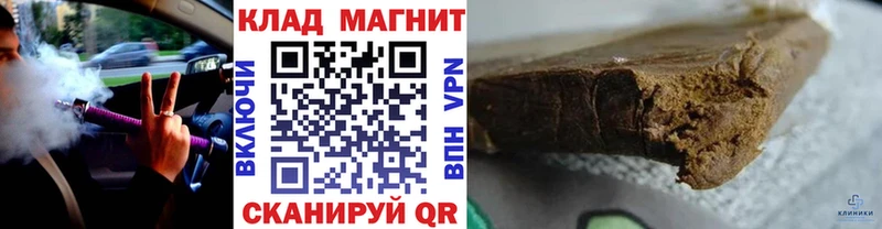 Наркошоп купить A-PVP КОКАИН МЕФ Бошки Шишки Сертолово