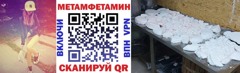 Amphetamine Розовый  Купить где  Сертолово 