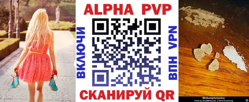 A-PVP крисы CK  Купить где  Сертолово 