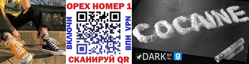 Cocaine Боливия  Купить закладки  Сертолово 