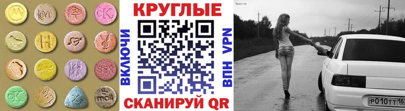 Ecstasy Philipp Plein  Купить  Сертолово 