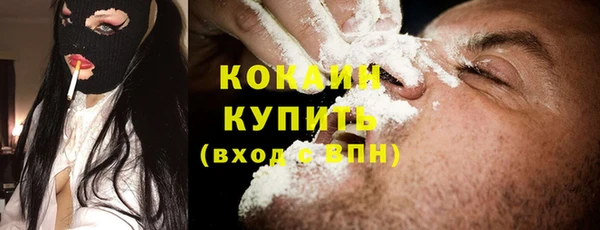 прущие крисы Горно-Алтайск