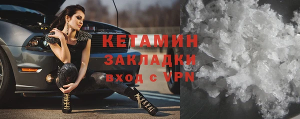 меф VHQ Горнозаводск