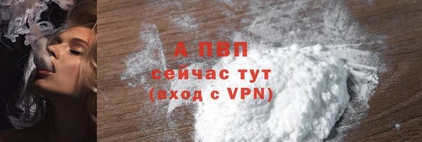 прущие крисы Горно-Алтайск
