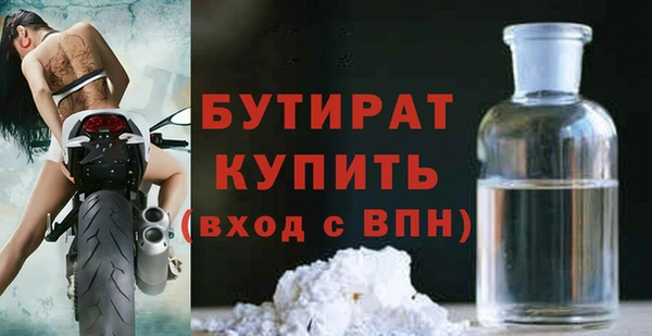 меф VHQ Горнозаводск