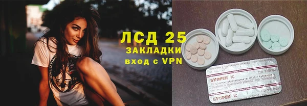 меф VHQ Горнозаводск