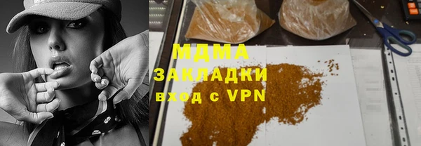 меф VHQ Горнозаводск