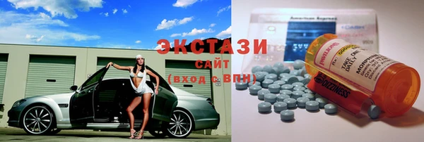 прущие крисы Горно-Алтайск