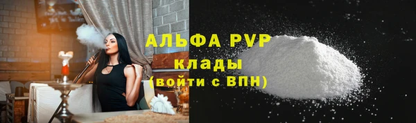 меф VHQ Горнозаводск