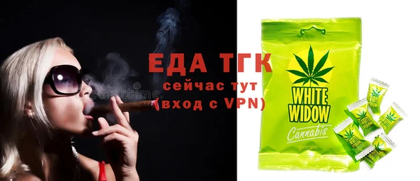 кокаин перу Горняк