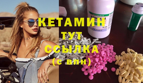 меф VHQ Горнозаводск
