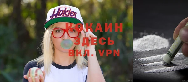 кокаин перу Горняк
