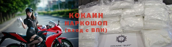кокаин перу Горняк