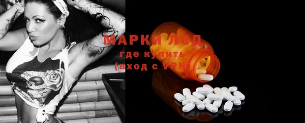 прущие крисы Горно-Алтайск