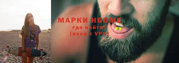 кокаин перу Горняк
