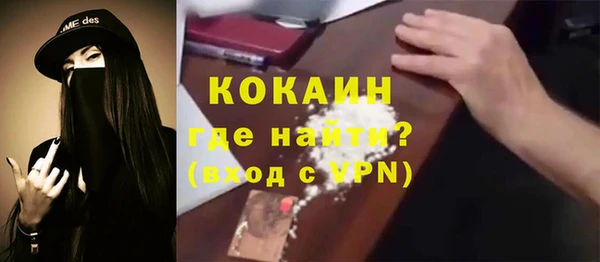 прущие крисы Горно-Алтайск
