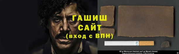 прущие крисы Горно-Алтайск