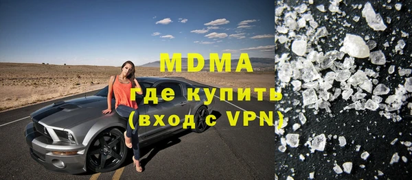 прущие крисы Горно-Алтайск