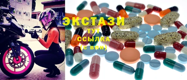 меф VHQ Горнозаводск