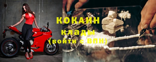 меф VHQ Горнозаводск