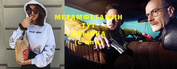 меф VHQ Горнозаводск