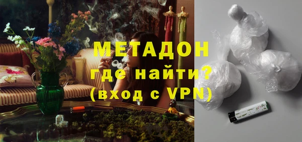 кокаин перу Горняк