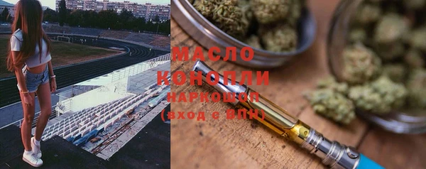 меф VHQ Горнозаводск