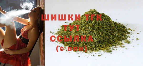 прущие крисы Горно-Алтайск