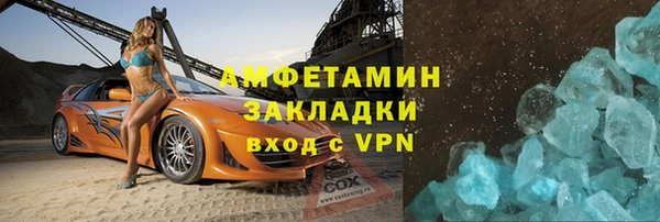 прущие крисы Горно-Алтайск