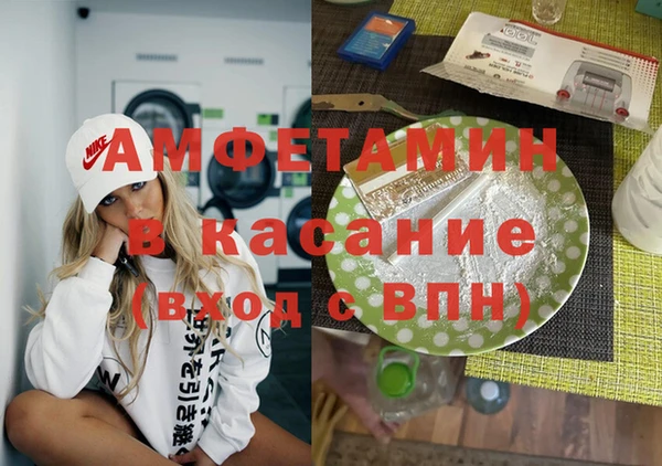 меф VHQ Горнозаводск