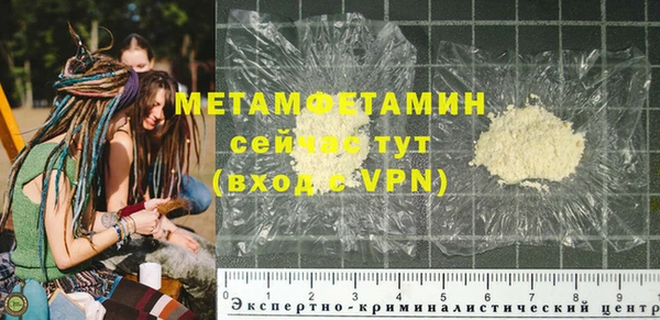 кокаин перу Горняк