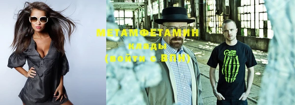 кокаин перу Горняк