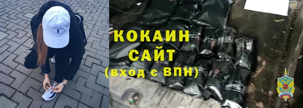 кокаин перу Горняк