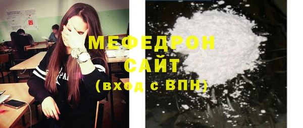 прущие крисы Горно-Алтайск