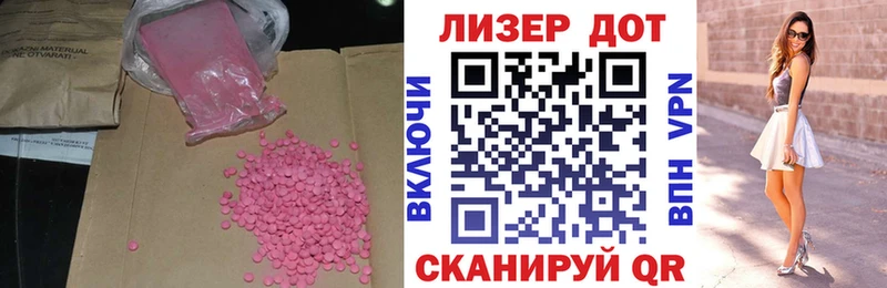 Купить где  Сертолово  LSD-25 экстази ecstasy 