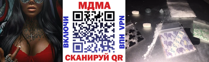 Купить закладки  Сертолово  MDMA Molly 