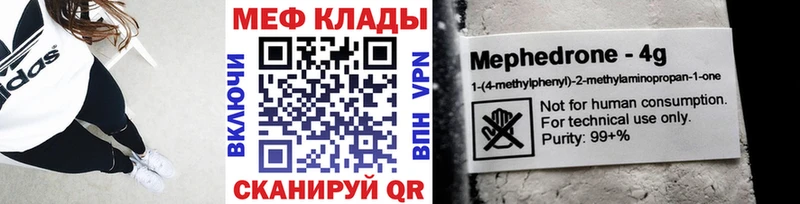 Купить закладки  Сертолово  Мефедрон mephedrone 