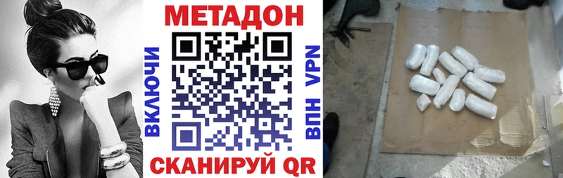 МЕТАДОН мёд  Купить  Сертолово 