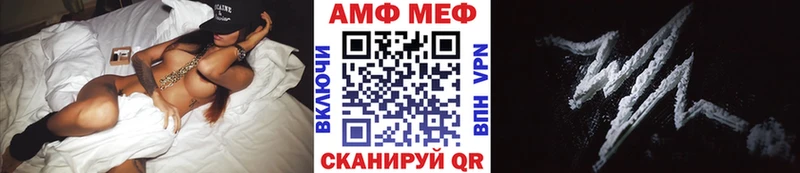 МЕТАМФЕТАМИН винт  Купить где  Сертолово 