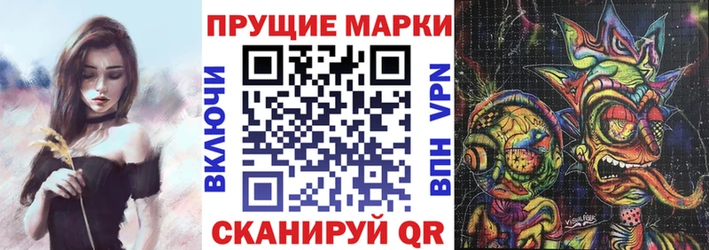 Марки N-bome 1500мкг  Купить закладки  Сертолово 