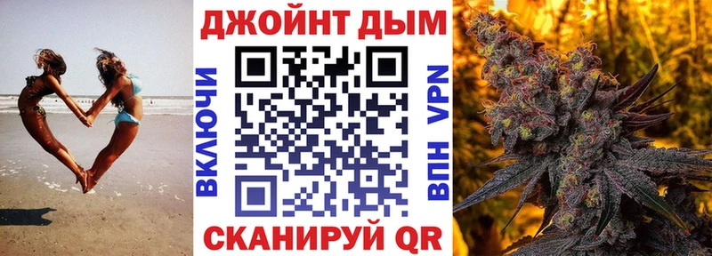 МАРИХУАНА тримм  Купить где  Сертолово 